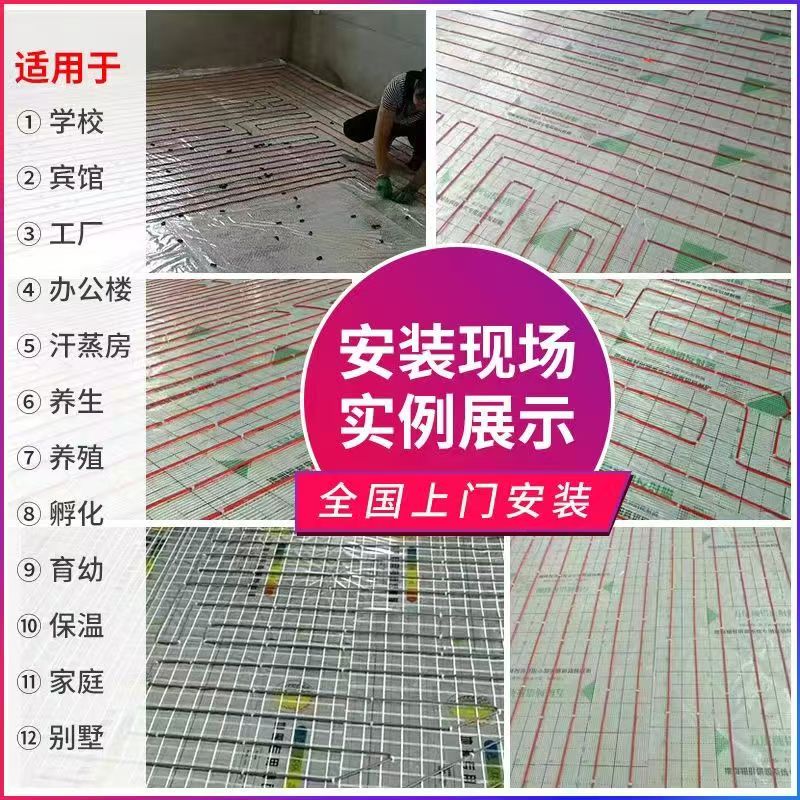 伊犁哈萨克自治州 石墨烯电地暖公司哪家好？售后保障深度解析